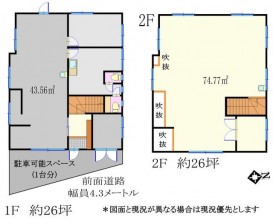 図面