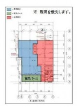 図面