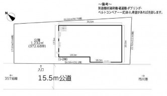 図面