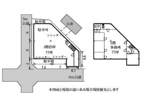 図面