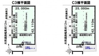 図面