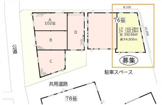図面