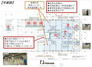 図面