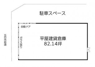 図面