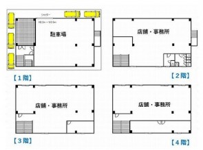 図面