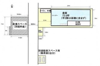 図面